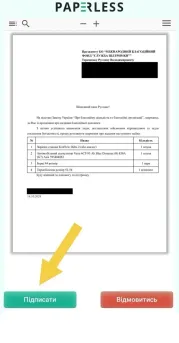 Крок 1: відкрийте посилання та натисніть «Підписати»