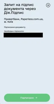 Крок 5: пройдіть верифікацію за допомогою пароля чи іншого способу